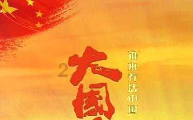 迷路的老奶奶